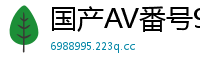 国产AV番号91CM164：小姨子郭童童(邓玉莲)的淫荡诱惑，高潮呻吟不断！国产自拍